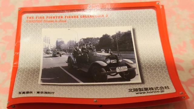 海洋堂 RESCUE 119 パート3緊急救命車両コレクションNo.6 クラシック消防車 < ホビー 海洋堂 RESCUE 119 パート3緊急救命車両コレクションNo.6 クラシック消防車 < ホビーの