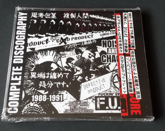 F.U.P complete distort1988-1991CD pN Jr[  CD/DVD/rfI 