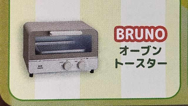 IׂfW^|Cg1~/BRUNOI[vg[X^[100l2