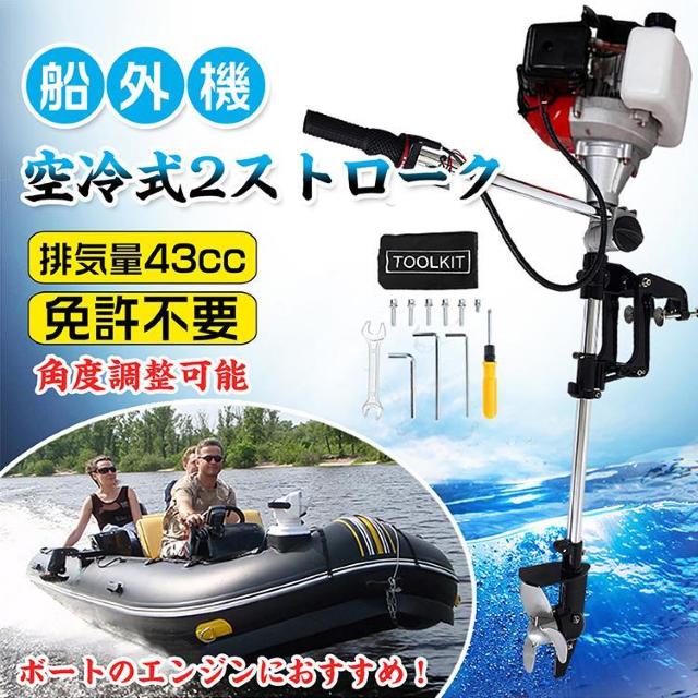 DO@ ⎮ GW 2Xg[N 43cc {[g i px\ 14iKx   W[/X|[c 