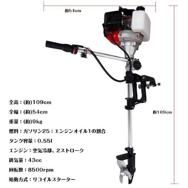 DO@ ⎮ GW 2Xg[N 43cc {[g i px\ 14iKx  W[/X|[c 