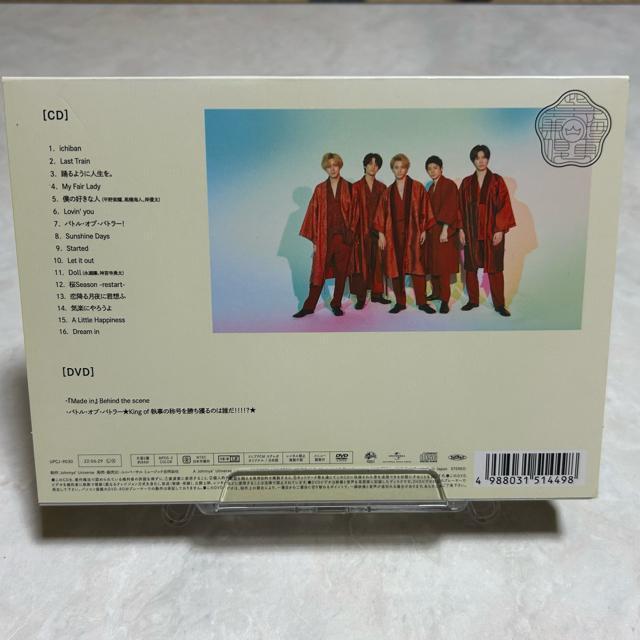 Made in King & Prince B  ^gObY 