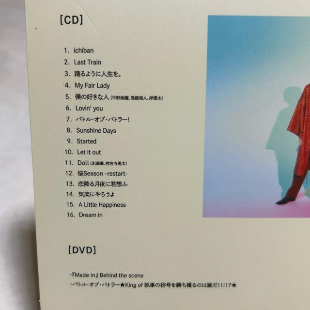 Made in King & Prince B  ^gObY 