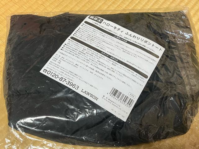 n[LeB ӂg[gobO&X|[c^I [\  CeA/Ct 