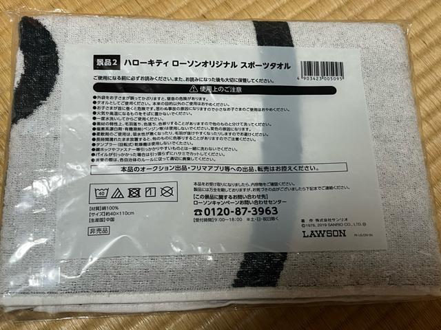 n[LeB ӂg[gobO&X|[c^I [\  CeA/Ct 