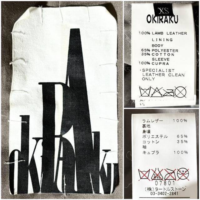 OKIRAKU ILN 艿4.5~ _炩 rv  U[ WPbg XS C_[X H ZNg tF~j  t@bV 