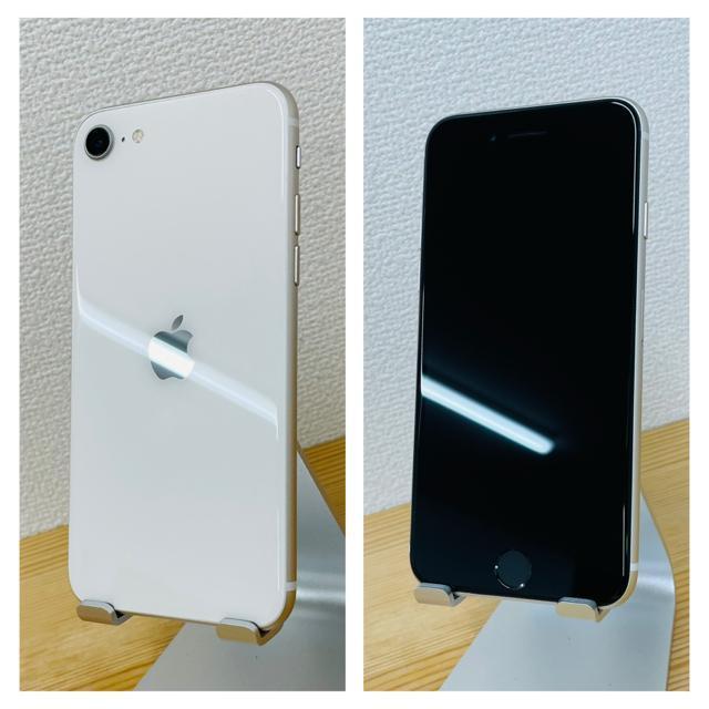 S 100% iPhone SE3 512 GB SIMフリー ホワイト 本体 < 家電/AV S 100% iPhone SE3 512 GB SIMフリー ホワイト 本体 < 家電/AVの