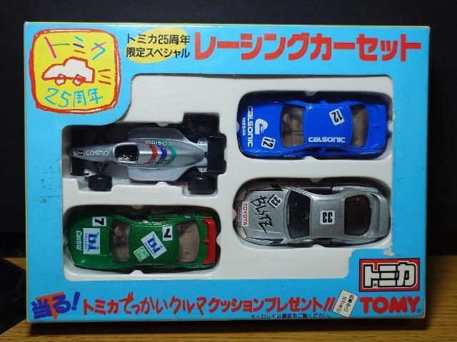 PX^g~J[VOJ[Zbg(g~JQTNLOXyV)RXIC[/v[/X[vsnlx 