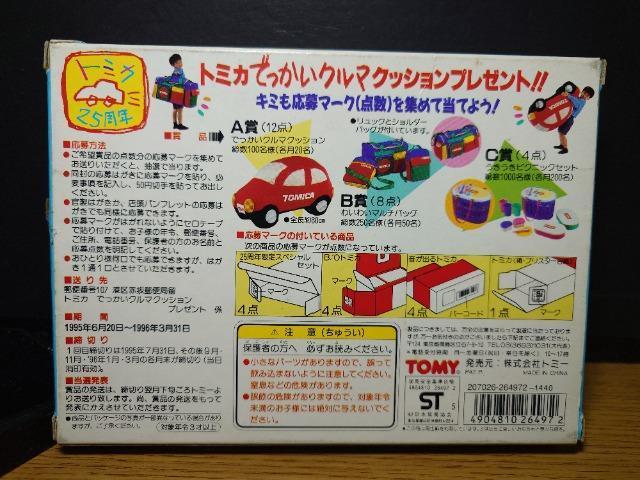 PX^g~J[VOJ[Zbg(g~JQTNLOXyV)RXIC[/v[/X[vsnlx