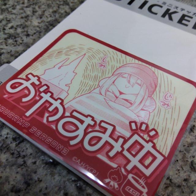 送料無料!ゆるキャン△ SEASON3 ミニステッカー 各務原なでしこ おやすみ中 < アニメ/コミック/キャラクター 送料無料!ゆるキャン△ SEASON3 ミニステッカー 各務原なでしこ おやすみ中 < アニメ/コミック/キャラクターの