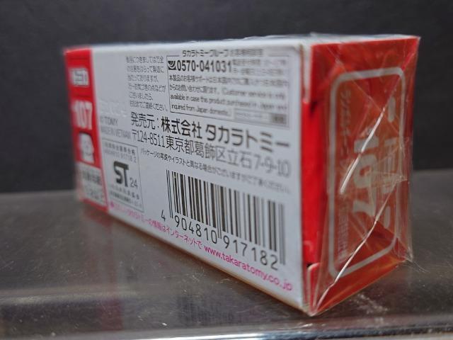 ʎdlԔg~JPOV{M[j GgJi