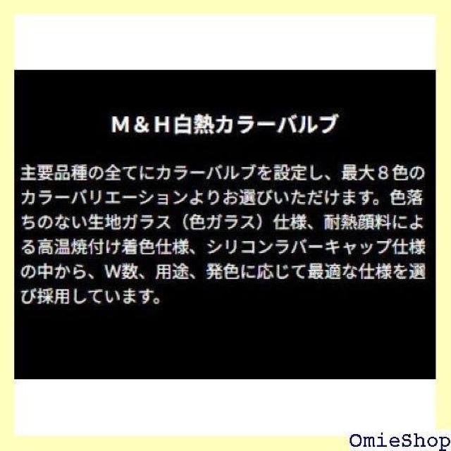 M&Hマツシマ 電球 12V10W クリアー T13 ウェッジ 2個入 AWB18A ライト バルブ 408 < 自動車/バイク M&Hマツシマ 電球 12V10W クリアー T13 ウェッジ 2個入 AWB18A ライト バルブ 408 < 自動車/バイク