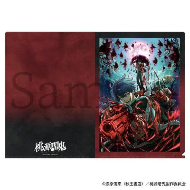 ITVAjwËSx NAt@C   Aj/R~bN/LN^[ 