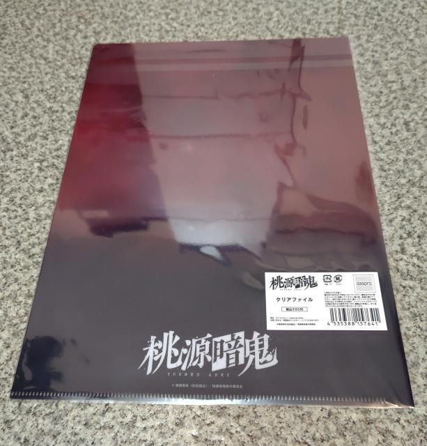 ITVAjwËSx NAt@C  Aj/R~bN/LN^[ 