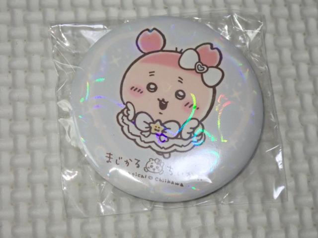  Ȃ񂩏Ă킢 ܂邿 Ö{   Aj/R~bN/LN^[ 