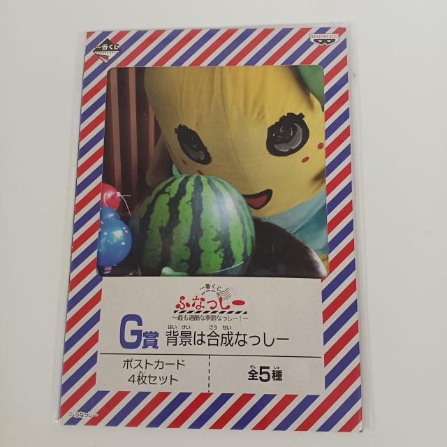 Ԃ ӂȂ[ łߍȋG߂Ȃ[ G wi͍Ȃ[ |XgJ[h B   Aj/R~bN/LN^[ 