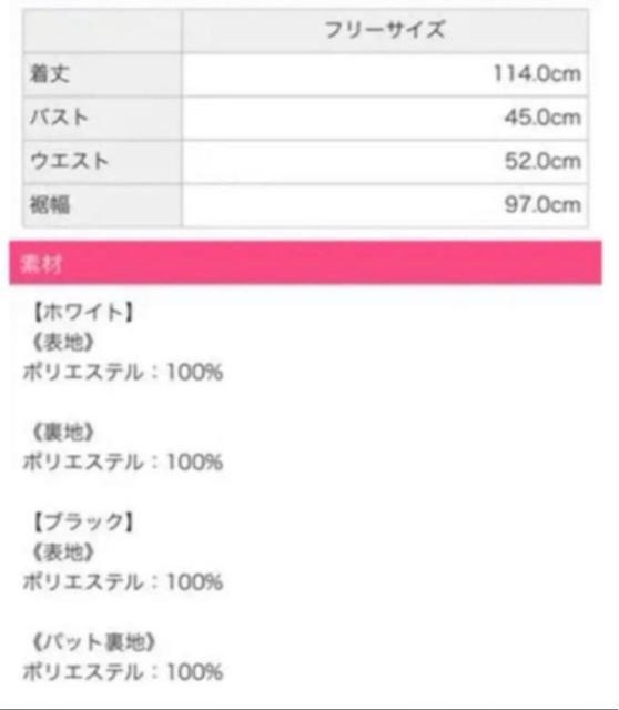 Rady リップネグリジェ ルームウェア < ブランド Rady リップネグリジェ ルームウェア < ブランドの