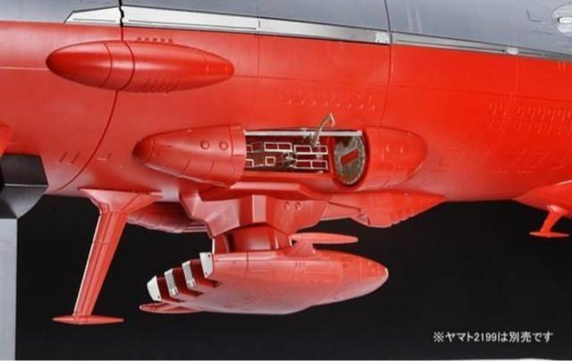 1/500 国連宇宙海軍 恒星間航行用 超弩級宇宙戦艦ヤマト 3点セット < ホビー 1/500 国連宇宙海軍 恒星間航行用 超弩級宇宙戦艦ヤマト 3点セット < ホビーの