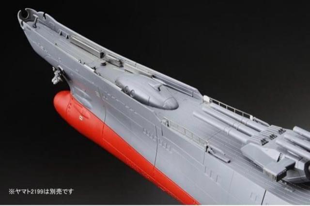 1/500 国連宇宙海軍 恒星間航行用 超弩級宇宙戦艦ヤマト 3点セット < ホビー 1/500 国連宇宙海軍 恒星間航行用 超弩級宇宙戦艦ヤマト 3点セット < ホビーの