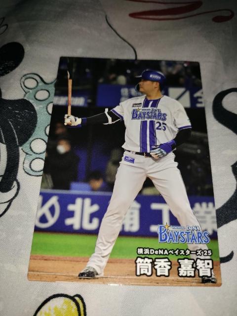 ☆2025 カルビー第A弾!! 横浜DeNAベイスターズ 筒香嘉智 074☆ < トレーディングカード ☆2025 カルビー第A弾!! 横浜DeNAベイスターズ 筒香嘉智 074☆ < トレーディングカードの