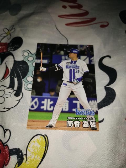 ☆2025 カルビー第A弾!! 横浜DeNAベイスターズ 筒香嘉智 074☆ < トレーディングカード ☆2025 カルビー第A弾!! 横浜DeNAベイスターズ 筒香嘉智 074☆ < トレーディングカードの