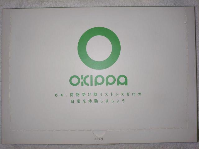 �y�V�i�E���������z�u���z ��z�o�b�OOKIPPA  �� �C���e���A/���C�t�� 