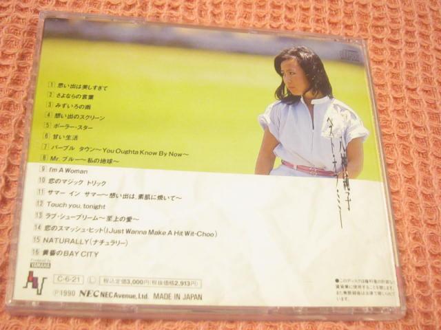 ��CD ���_���q�w�x�X�g�I�u�~�[�x�Ֆʏ����@�p�� 1990�N �S16�� NEC �� �^�����g�O�b�Y�� 