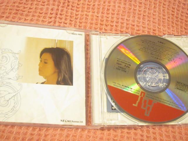 ��CD ���_���q�w�x�X�g�I�u�~�[�x�Ֆʏ����@�p�� 1990�N �S16�� NEC �� �^�����g�O�b�Y�� 