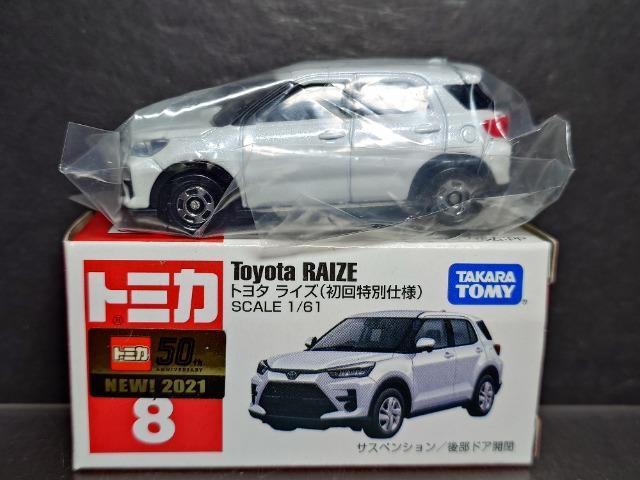 ��������ʎd�l�Ԕ��g�~�J�W���g���^ ���C�Y�� �� �z�r�[�� 