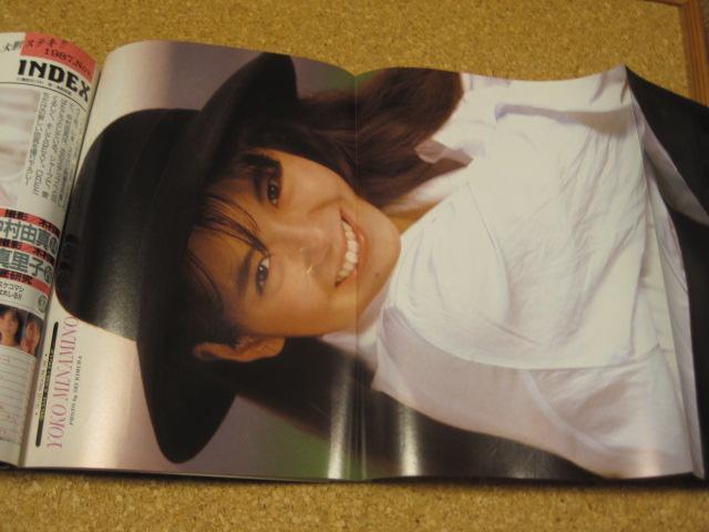 ���{ �G���@�I�[���w1987.11�����x�u�k�Ё@���䖃���q�@�g�c�^���q�@�쑺�R�^�� �� �^�����g�O�b�Y�� 