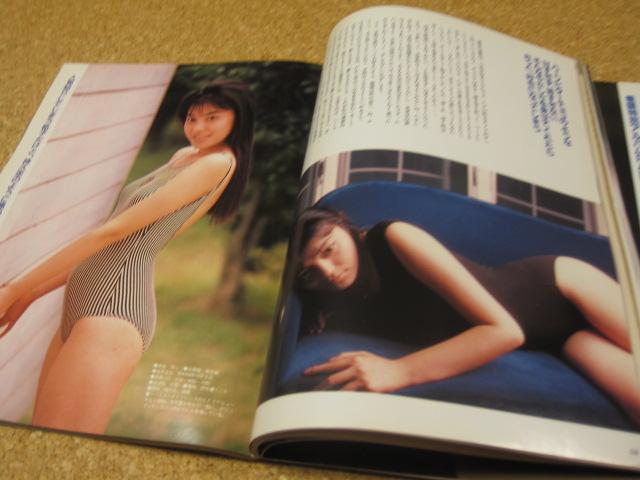 ���{ �G���@�I�[���w1987.11�����x�u�k�Ё@���䖃���q�@�g�c�^���q�@�쑺�R�^�� �� �^�����g�O�b�Y�� 