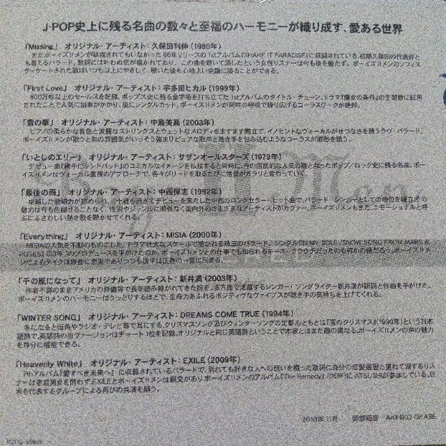 �{�[�C�Y2���� �^�J���@�[�h-�E�C���^�[- �� CD/DVD/�r�f�I�� 