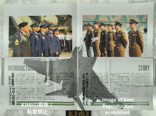 メタル ブルー Iron Eagle II 映画 パンフレット 本 1988 マーク ハンフリー、ルイス ゴセット ジュニア Ir < ホビー メタル ブルー Iron Eagle II 映画 パンフレット 本 1988 マーク ハンフリー、ルイス ゴセット ジュニア Ir < ホビーの