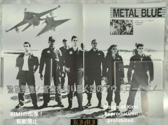 メタル ブルー Iron Eagle II 映画 パンフレット 本 1988 マーク ハンフリー、ルイス ゴセット ジュニア Ir < ホビー メタル ブルー Iron Eagle II 映画 パンフレット 本 1988 マーク ハンフリー、ルイス ゴセット ジュニア Ir < ホビーの