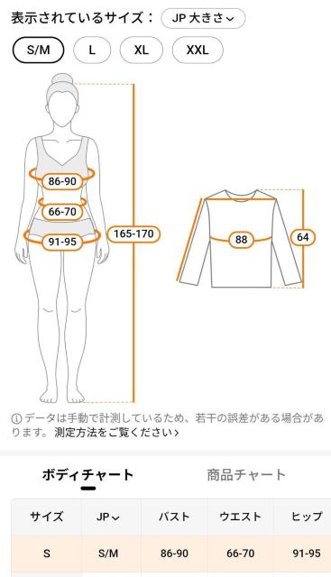 �w�r�� �����s�[�X�{�f�B�X�[�c S/M�T�C�Y �� �����t�@�b�V������ 