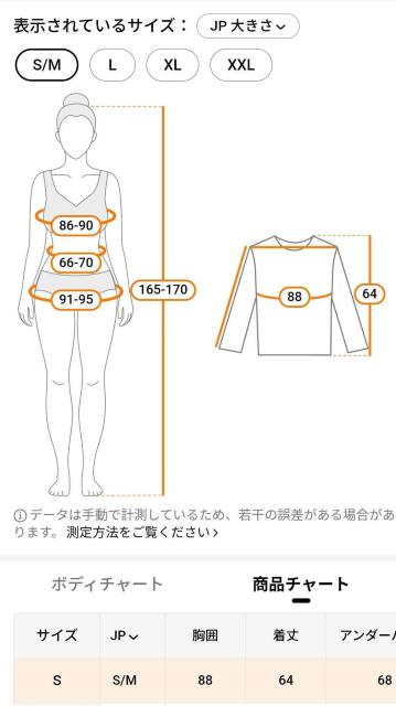 �w�r�� �����s�[�X�{�f�B�X�[�c S/M�T�C�Y �� �����t�@�b�V������ 