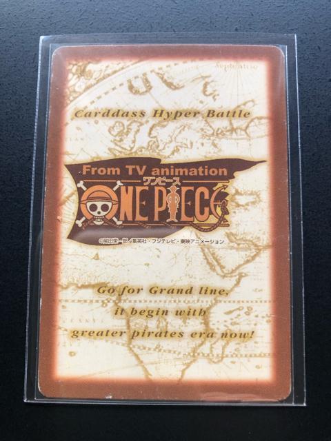 2001バンダイワンピースCARDDASS HYPER BATTLEカ−ド/H-12・先見の明 < アニメ/コミック/キャラクター 2001バンダイワンピースCARDDASS HYPER BATTLEカ−ド/H-12・先見の明 < アニメ/コミック/キャラクターの