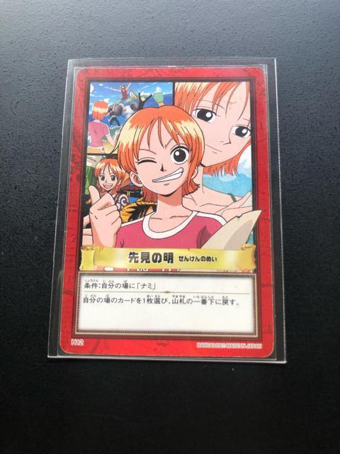 2001バンダイワンピースCARDDASS HYPER BATTLEカ−ド/H-12・先見の明 < アニメ/コミック/キャラクター 2001バンダイワンピースCARDDASS HYPER BATTLEカ−ド/H-12・先見の明 < アニメ/コミック/キャラクターの