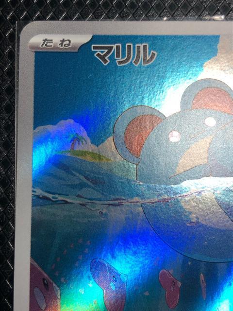 �|�P�����J�[�h �|�P�J�@�}�����@ar  �ɔ��i  �������i �� �g���[�f�B���O�J�[�h�� 