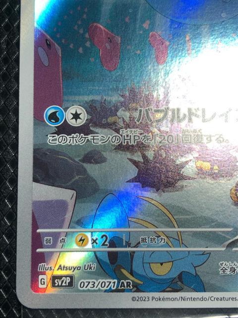 �|�P�����J�[�h �|�P�J�@�}�����@ar  �ɔ��i  �������i �� �g���[�f�B���O�J�[�h�� 