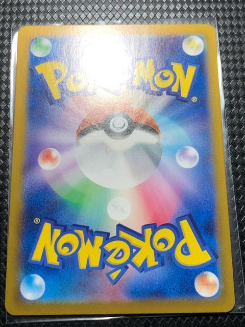 �|�P�����J�[�h �|�P�J�@�}�����@ar  �ɔ��i  �������i �� �g���[�f�B���O�J�[�h�� 