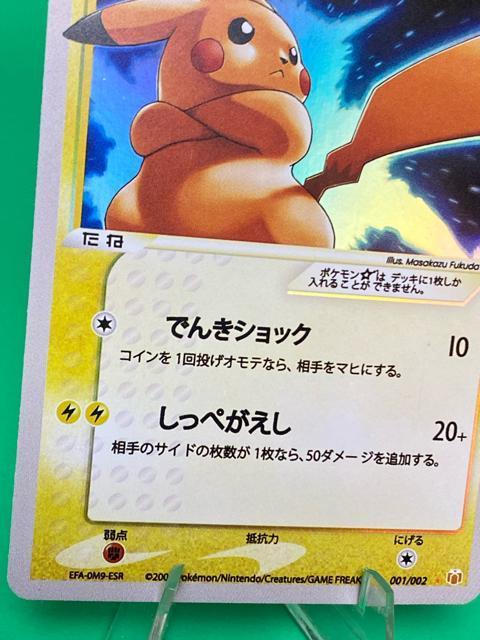 �|�P�����J�[�h ���W�A�C�X �s�J�`���E�� �S�[���h�X�^�[ �G���[�H �󏭕i �|�P�J ���� �� �g���[�f�B���O�J�[�h�� 