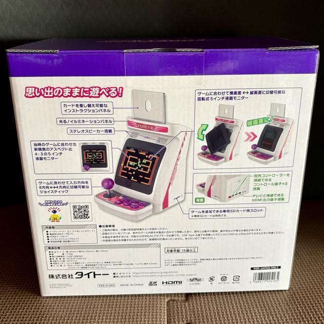 イーグレットツーミニ バイオレットカラー EGRETU Mini 本体 < ゲーム本体/ソフト イーグレットツーミニ バイオレットカラー EGRETU Mini 本体 < ゲーム本体/ソフトの