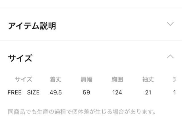 �؎�� ���v�V�� 7�Q�[�W���K�[���b�V���v���I�[�o�[ �� �����t�@�b�V������ 