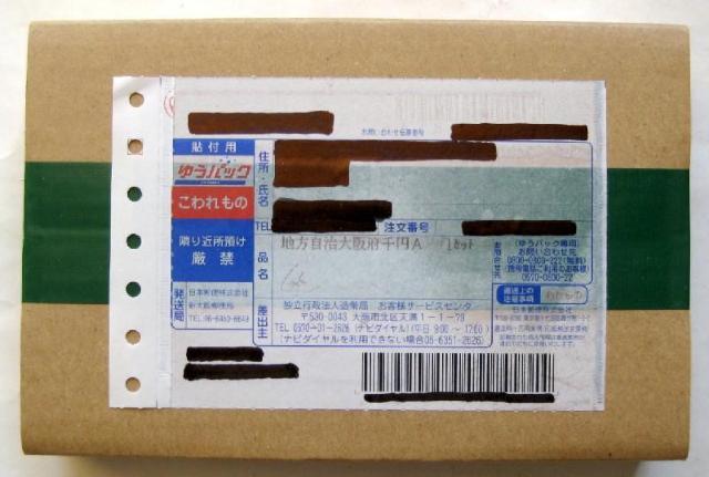 ���n������ 60���N�L�O ��~��� ���{�`�Z�b�g ���J�� ����31,1��  �� �z�r�[�� 