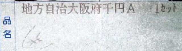 ���n������ 60���N�L�O ��~��� ���{�`�Z�b�g ���J�� ����31,1�� �� �z�r�[�� 