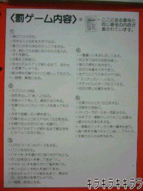 sNewtR.p[eB[ő吷オ聚Q[*XNb`J[h(5)   