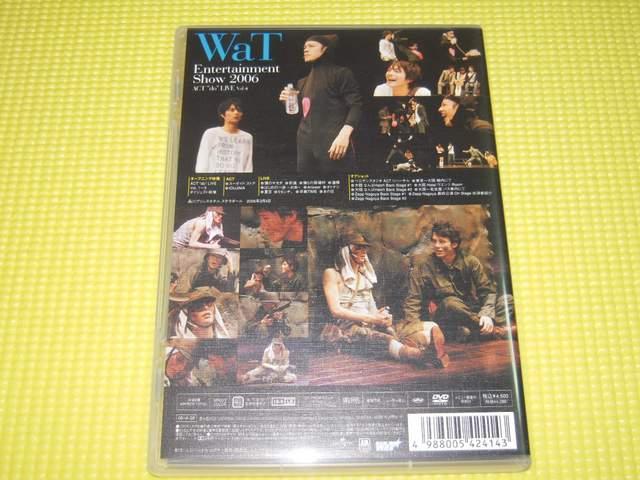 DVD★即決★WaT★Entertainment Show 2006 ACT do LIVE Vol.4 < タレントグッズ  DVD★即決★WaT★Entertainment Show 2006 ACT do LIVE Vol.4 < タレントグッズの