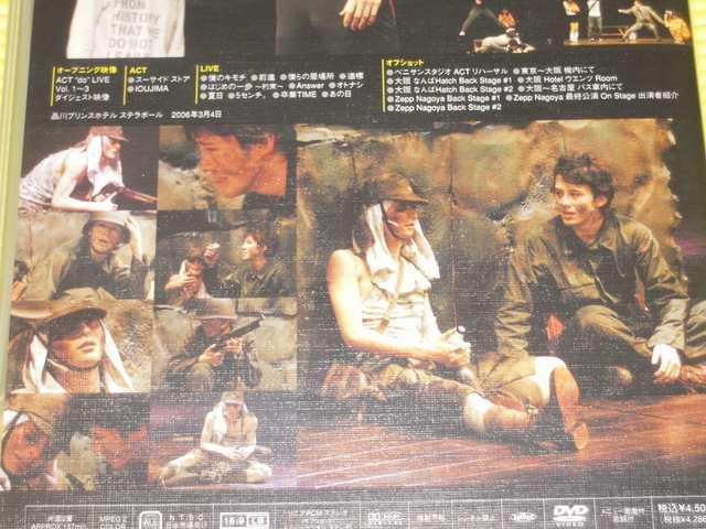 DVD★即決★WaT★Entertainment Show 2006 ACT do LIVE Vol.4 < タレントグッズ  DVD★即決★WaT★Entertainment Show 2006 ACT do LIVE Vol.4 < タレントグッズの