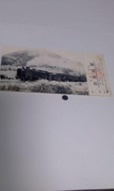 ◆北近畿さよならSL記念入場券/西舞鶴駅 < ホビー ◆北近畿さよならSL記念入場券/西舞鶴駅 < ホビーの